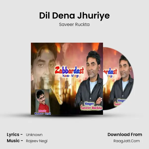 Dil Dena Jhuriye mp3 song