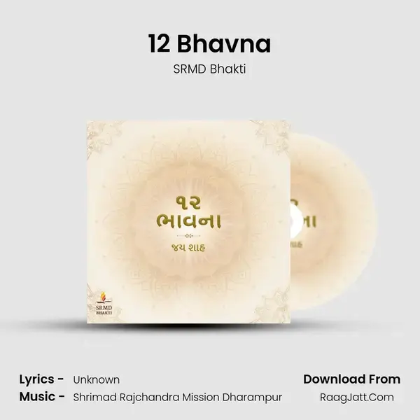 12 Bhavna mp3 song