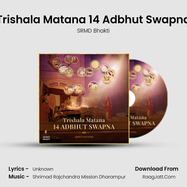 Trishala Matana 14 Adbhut Swapna mp3 song