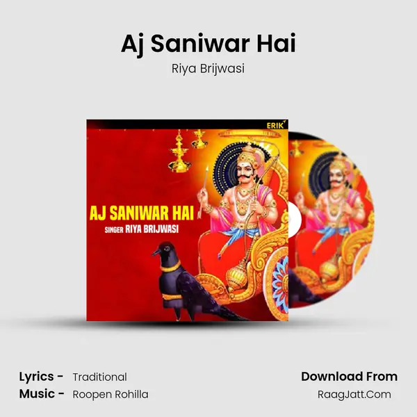 Aj Saniwar Hai mp3 song