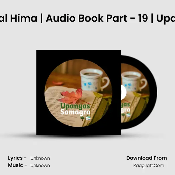 Asimat Jar Heral Hima | Audio Book Part - 19 | Upanyas Samagra Song mp3 | 