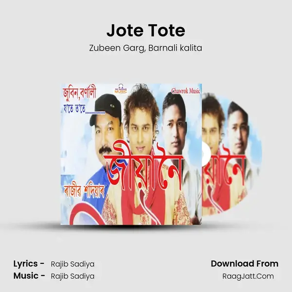 Jote Tote mp3 song