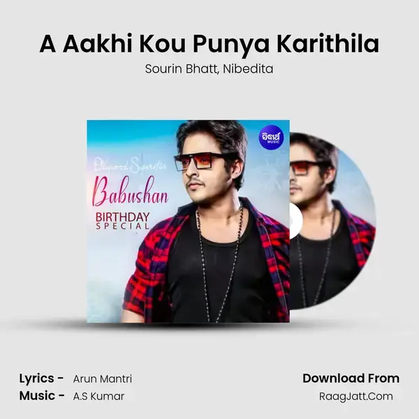 A Aakhi Kou Punya Karithila mp3 song