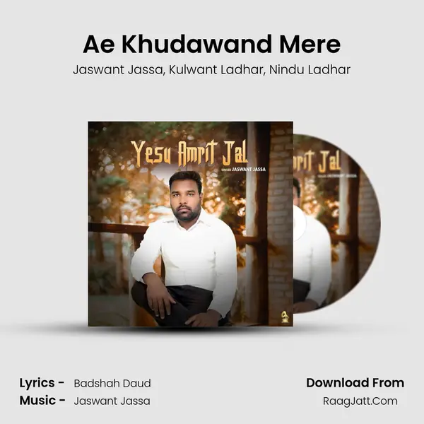 Ae Khudawand Mere mp3 song