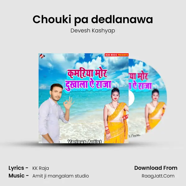 Chouki pa dedlanawa Song mp3 | Devesh Kashyap