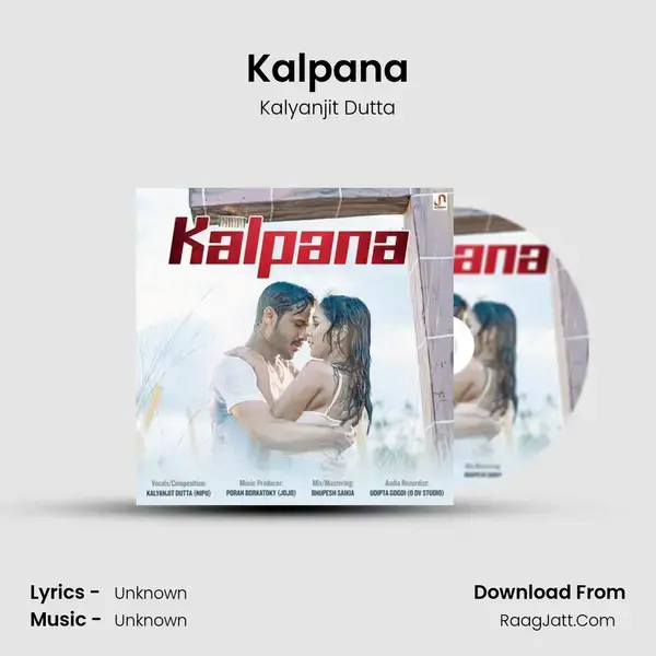 Kalpana - Kalyanjit Dutta