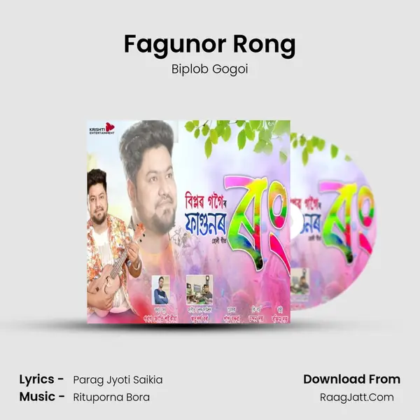 Fagunor Rong mp3 song