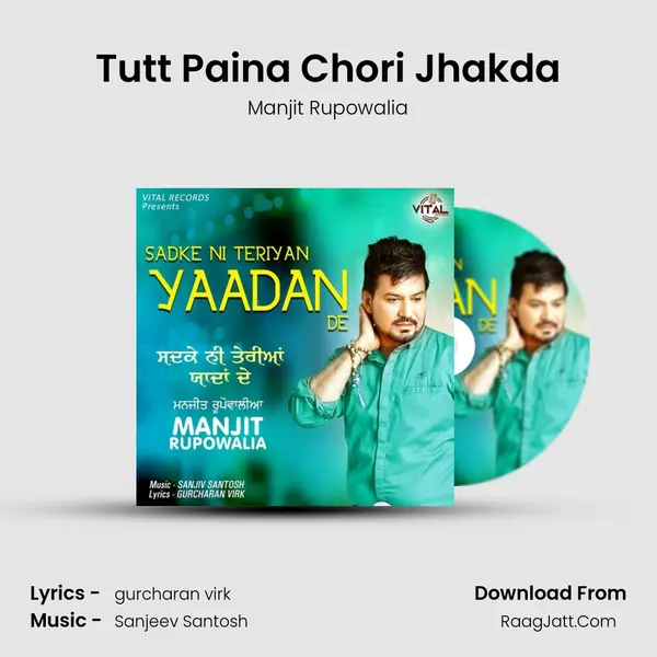 Tutt Paina Chori Jhakda mp3 song