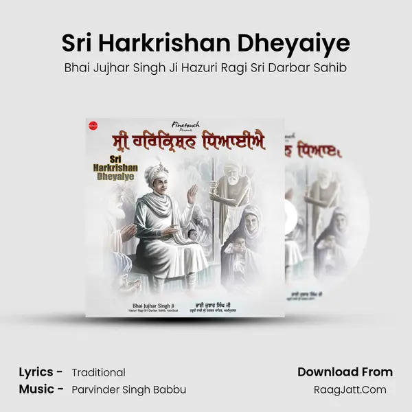 Sri Harkrishan Dheyaiye mp3 song