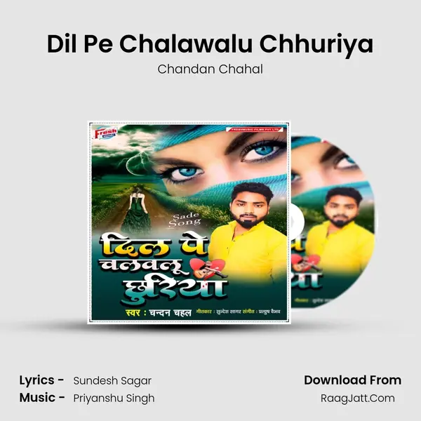 Dil Pe Chalawalu Chhuriya mp3 song