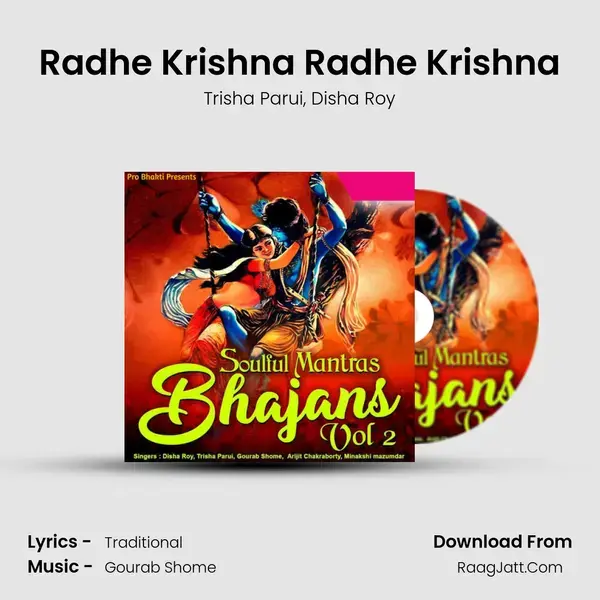 Radhe Krishna Radhe Krishna mp3 song