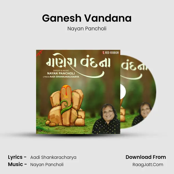 Ganesh Vandana mp3 song