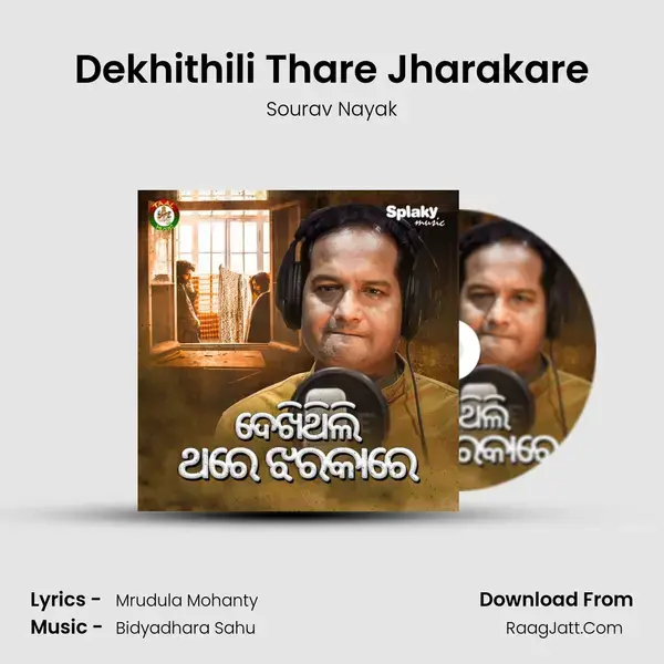 Dekhithili Thare Jharakare mp3 song