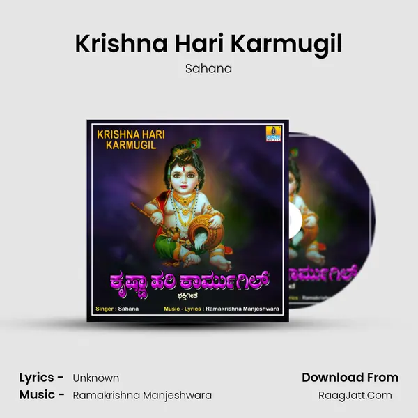 Krishna Hari Karmugil mp3 song