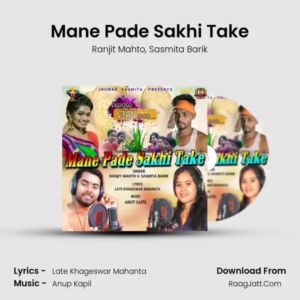 Mane Pade Sakhi Take Song mp3 | Ranjit Mahto