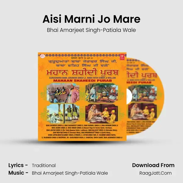 Aisi Marni Jo Mare Song mp3 | Bhai Amarjeet Singh-Patiala Wale