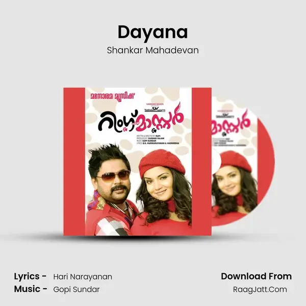 Dayana Song mp3 | Shankar Mahadevan