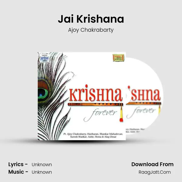 Jai Krishana mp3 song