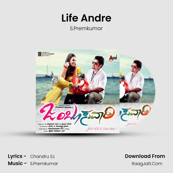 Life Andre mp3 song