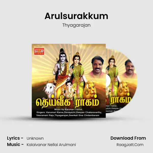 Arulsurakkum mp3 song