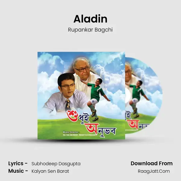 Aladin Song mp3 | Rupankar Bagchi