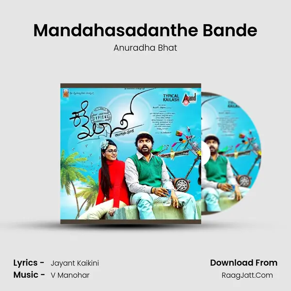 Mandahasadanthe Bande Song mp3 | Anuradha Bhat