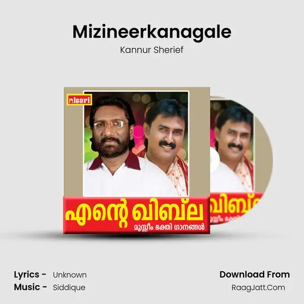 Mizineerkanagale Song mp3 | Kannur Sherief