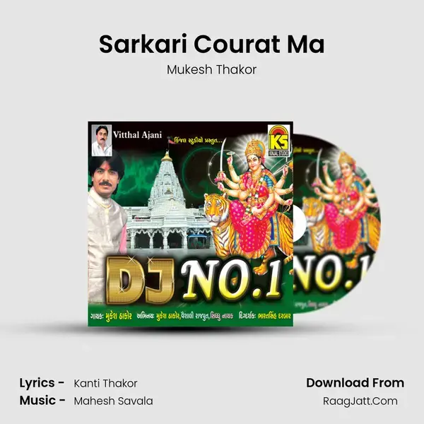 Sarkari Courat Ma Song mp3 | Mukesh Thakor