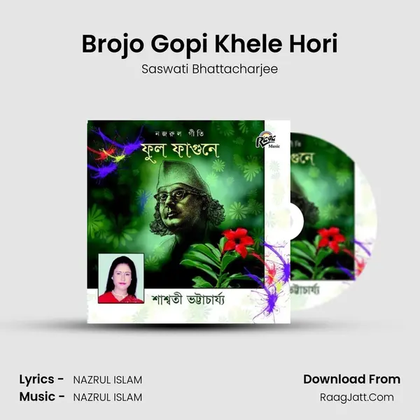 Brojo Gopi Khele Hori Song mp3 | Saswati Bhattacharjee