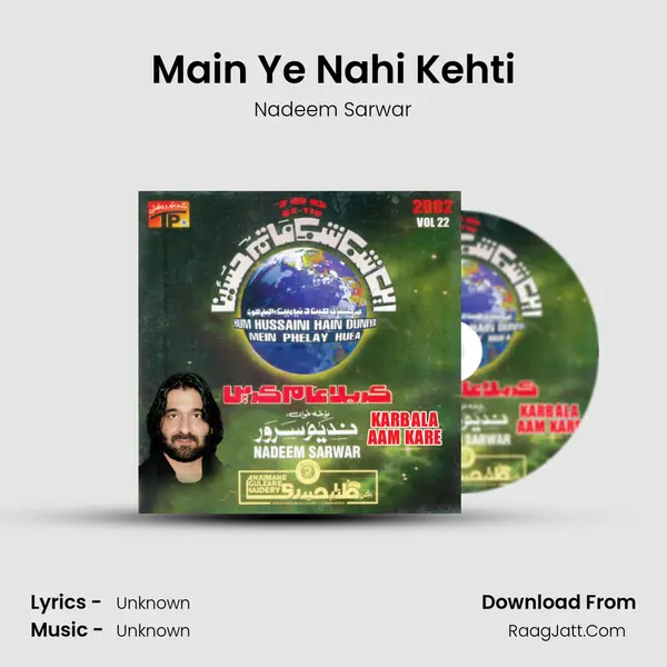 Main Ye Nahi Kehti mp3 song