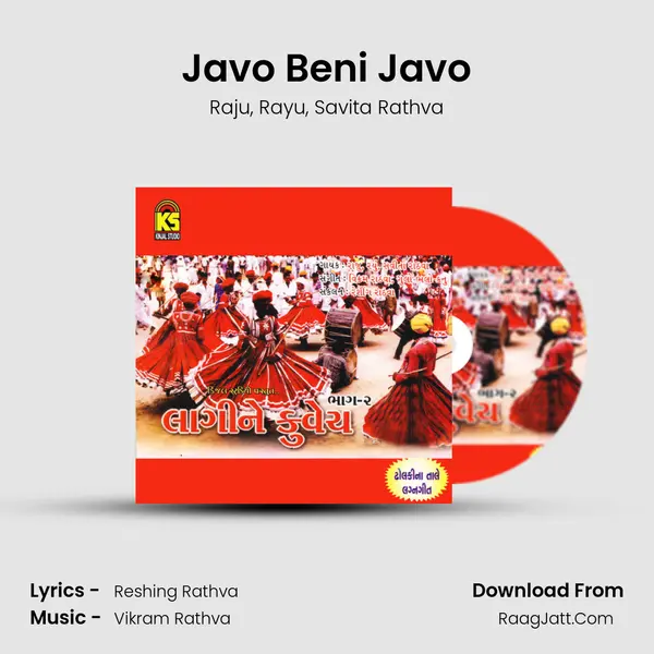 Javo Beni Javo mp3 song