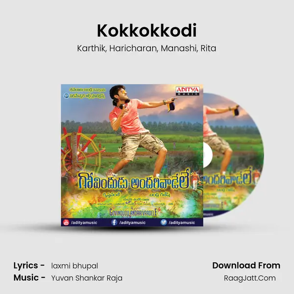 Kokkokkodi Song mp3 | Karthik