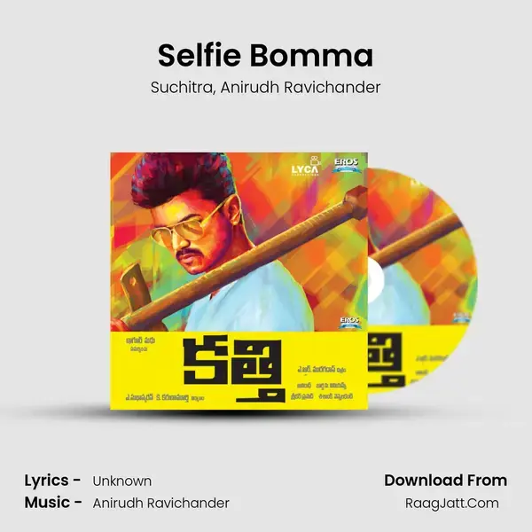 Selfie Bomma Song mp3 | Suchitra