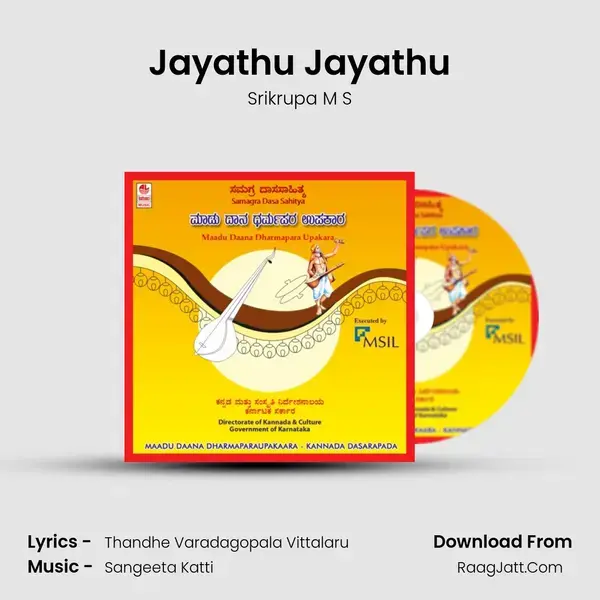 Jayathu Jayathu mp3 song