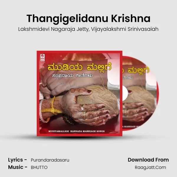 Thangigelidanu Krishna mp3 song