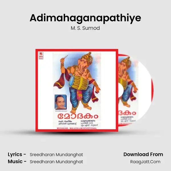 Adimahaganapathiye Song mp3 | M. S. Sumod