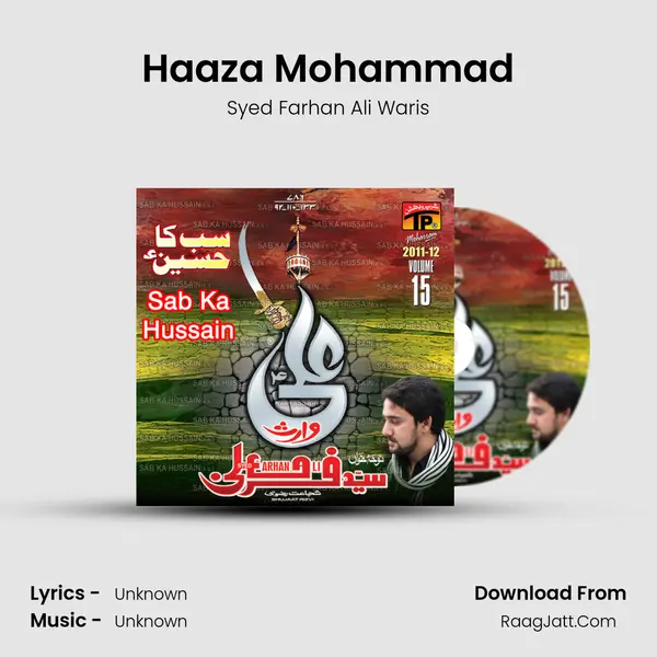 Haaza Mohammad Song mp3 | Syed Farhan Ali Waris