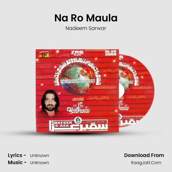 Na Ro Maula Song mp3 | Nadeem Sarwar