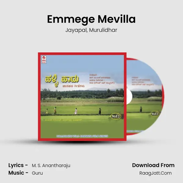 Emmege Mevilla mp3 song