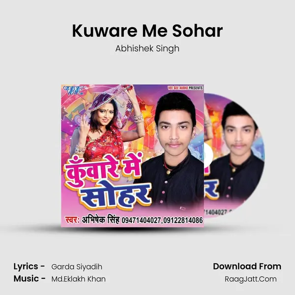 Kuware Me Sohar Song mp3 | Abhishek Singh