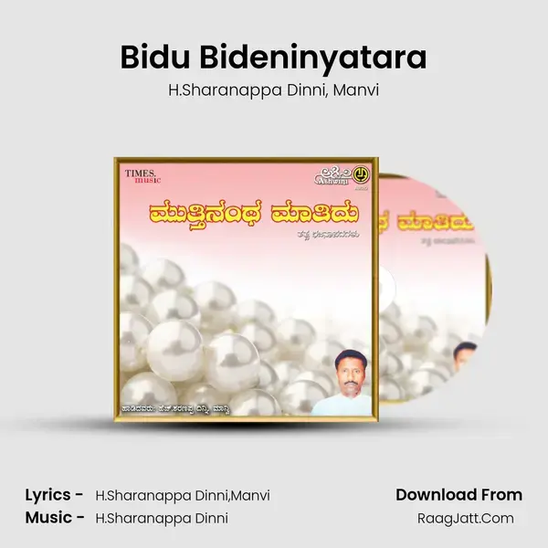 Bidu Bideninyatara mp3 song