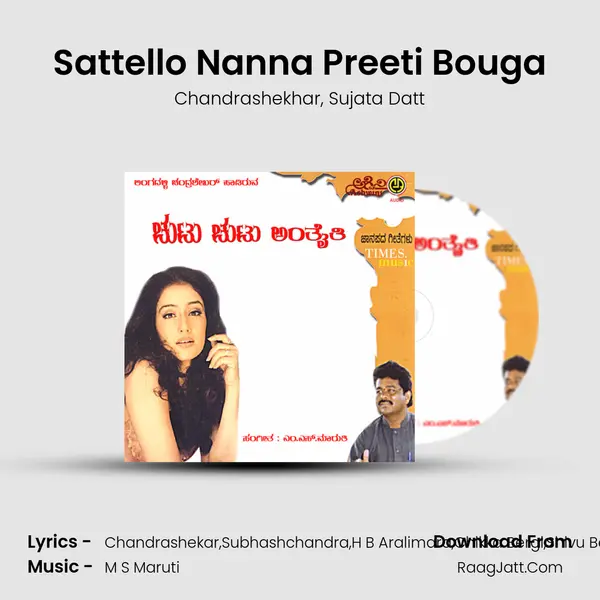 Sattello Nanna Preeti Bouga mp3 song