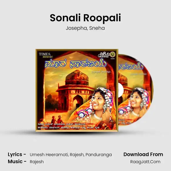 Sonali Roopali Song mp3 | Josepha