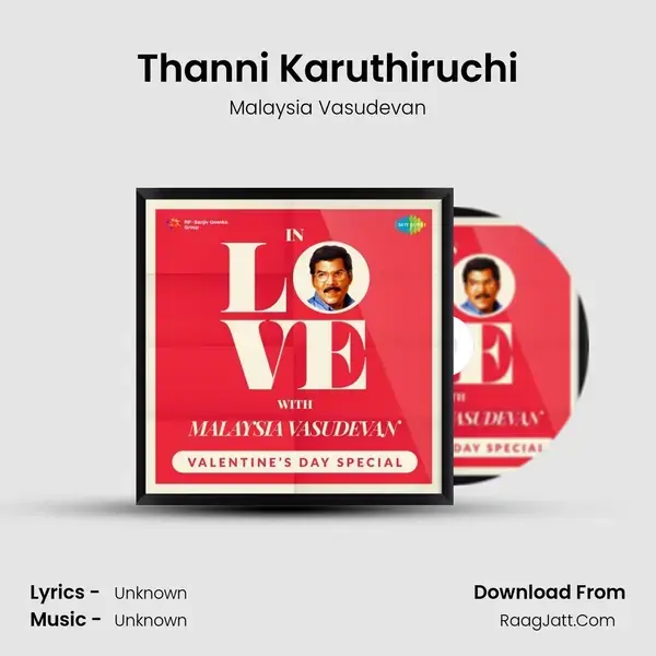 Thanni Karuthiruchi Song mp3 | Malaysia Vasudevan