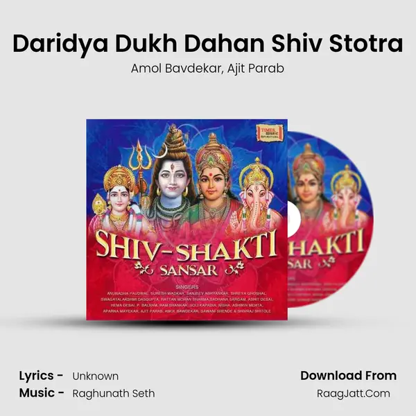 Daridya Dukh Dahan Shiv Stotra mp3 song