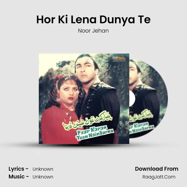 Hor Ki Lena Dunya Te Song mp3 | Noor Jehan