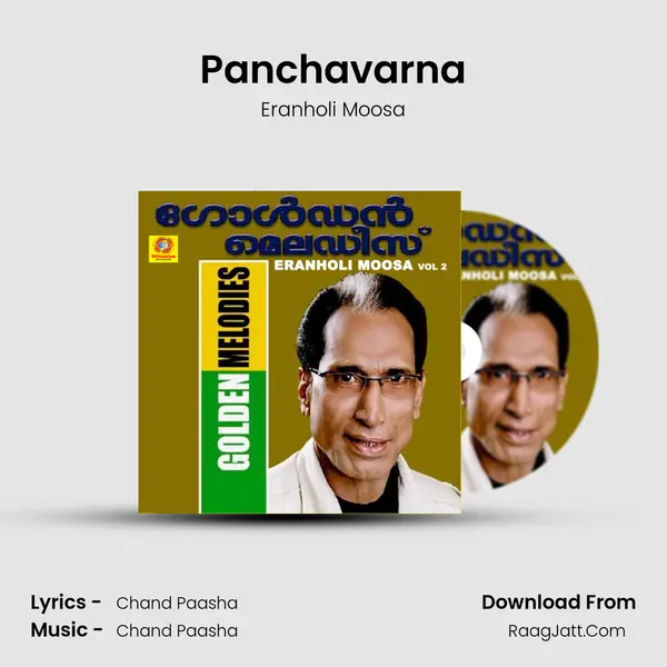 Panchavarna Song mp3 | Eranholi Moosa