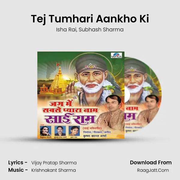 Tej Tumhari Aankho Ki Song mp3 | Isha Rai