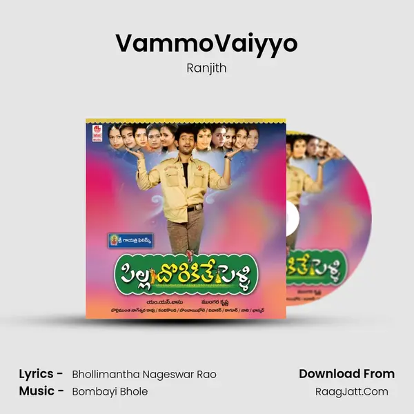 VammoVaiyyo Song mp3 | Ranjith