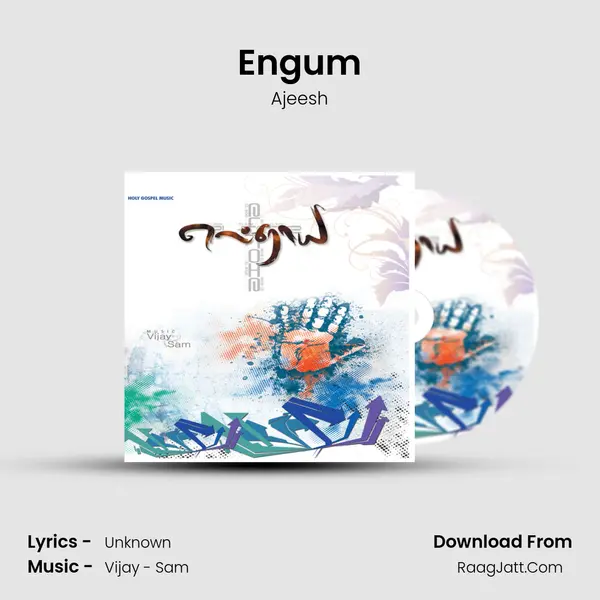 Engum mp3 song